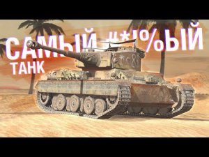 ОНО ЯВИЛОСЬ! НОВЫЙ ТАНК БАРХАН - ОБЗОР ИЗ БОЕВОГО ПРОПУСКА / Wot Blitz