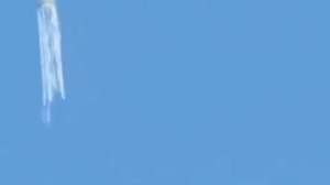 Неопознанный летающий объект