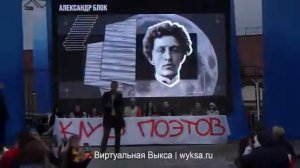 Садков - Ночь, улица, фонарь, аптека (Live) на стихи А. Блока