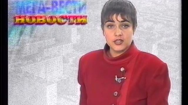 1999_10_Мегион_МНГ_Новости