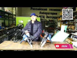 ООО"ИТЦ- ЭКСТРУДЕРМАШ" Новогоднее 2024 поздравление!