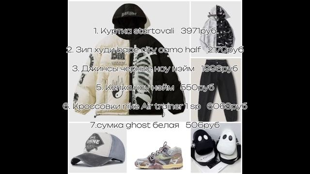 Образы на осень-зиму 2023-2024 смотреть онлайн