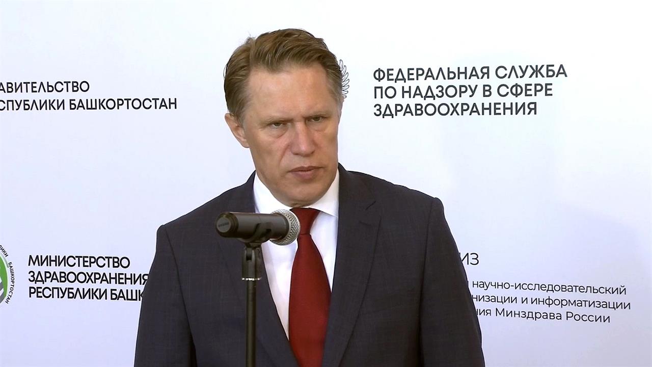 Михаил Мурашко рассказал о модернизации первичного звена здравоохранения в новых регионах
