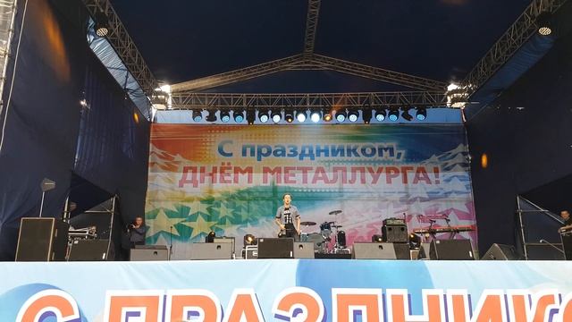 День металлурга. Таланты Ависмы. Дмитрий Хомяков смотреть онлайн