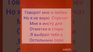 Кайф ты поймала,Караоке