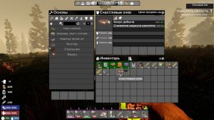 7 Days to Die A21 Ravenhearst С2 ч222 Да откуда их столько расплодилось то