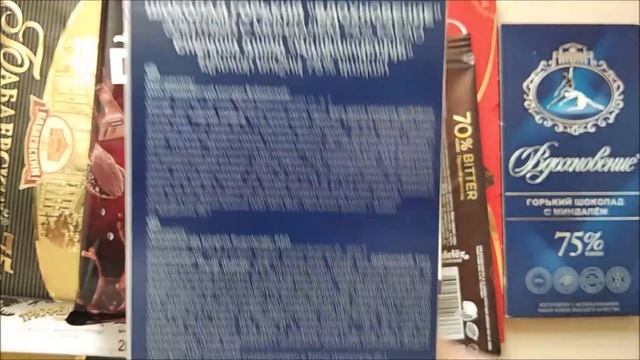 Горький шоколад Россия Российский 70% какао смотреть онлайн
