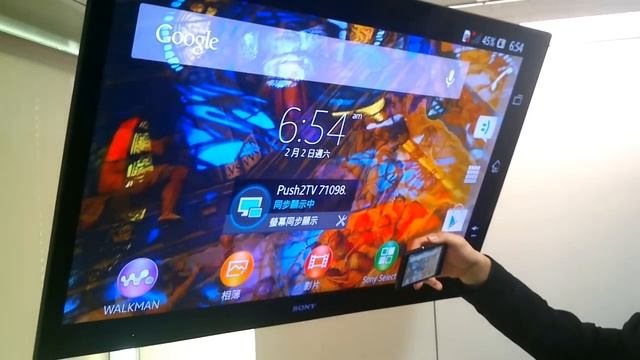 Xperia Z 電視同步 螢幕鏡射Mirroring смотреть онлайн