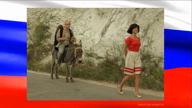 Ольга Сердцева и Екатерина Рогова "MADE IN RUSSIA" смотреть онлайн