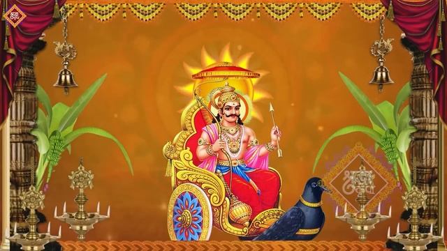 शुभ शनिवार स्पेशल : श्री शनिदेव अमृतधारा ~ शनिदेव पावन गाथा कथा | Shanidev Katha - Chalisa - Bhajan