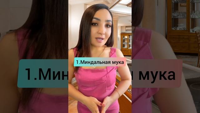 ?КЕТО МУКА: ТОП-10 ЛУЧШИХ НИЗКОУГЛЕВОДНЫХ СОРТОВ.Кето рецепты/выпечка/хлеб.Кокосовая мука/миндальна