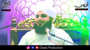 Ek Burhi Aurat Aur Badshah Ka Waqia | Peer Ajmal Raza Qadri Bayan | Owais Production