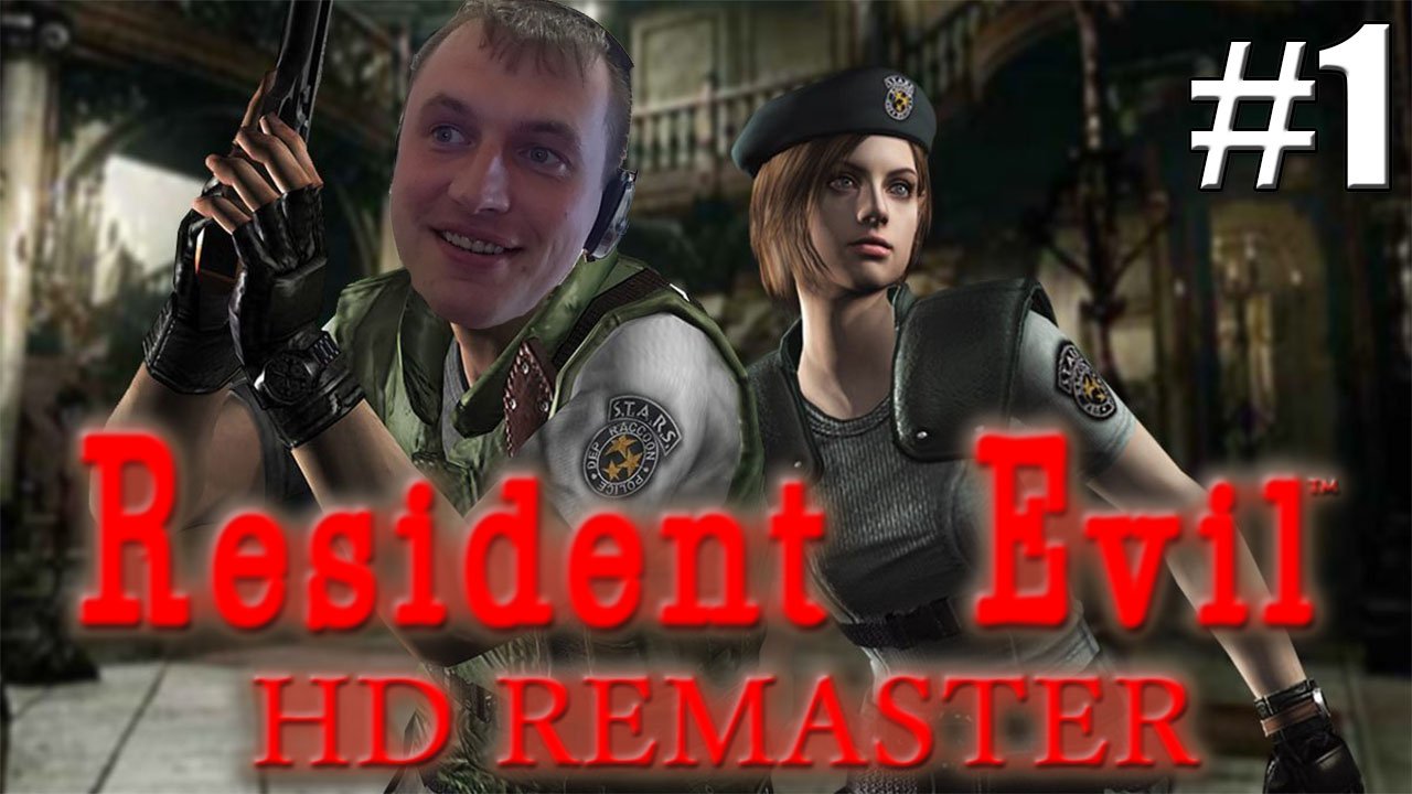 Resident Evil HD Remaster прохождение  на стриме #1.mkv