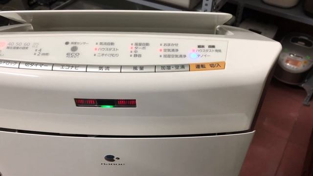 Hướng dẫn sử dụng lọc không khí panasonic F-VXG70 Giá 3500k tại ĐỖ QUÂN NHẬT bãi смотреть онлайн