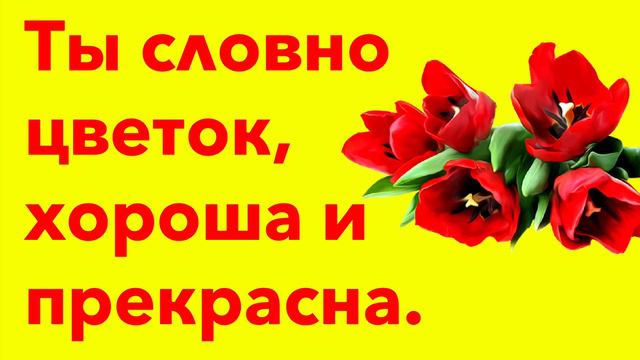 Поздравления с Днем ангела Елены