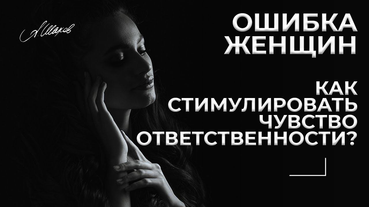 Чувства не ошибаются