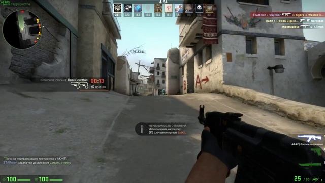 Cs:go Разминка Ak-47 смотреть онлайн
