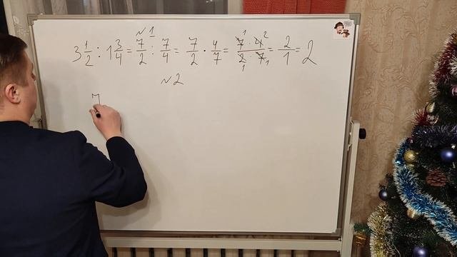 Деление смешанных дробей