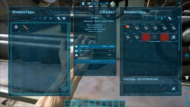 Как оглушить топового СВИРЕПОГО МЕДВЕДЯ в ARK Survival Evolved - СОЛО