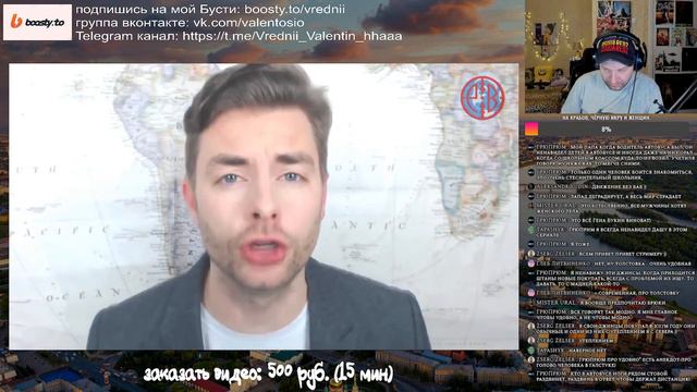 СТРИМ-РЕАКЦИЯ ПО ВАШИМ ЗАЯВКАМ №54 смотреть онлайн