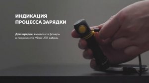 Обзор-инструкция: Armytek Elf C2