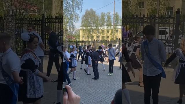 Школьный вальс, последний звонок!