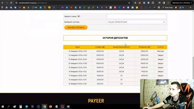 Реальный заработок в интернете БЕЗ ОБМАНА ? Stock it market ? Куда вложить деньги под проценты 202