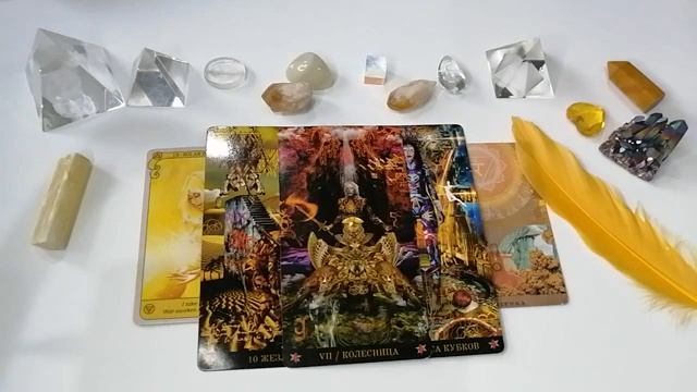 МАНИПУРА. ДИАГНОСТИКА. ИСЦЕЛЕНИЕ. ТАРОРАСКЛАД. ЧАКРЫ. ОРАКУЛЫ. АНГЕЛОТЕРАПИЯ ??? смотреть онлайн