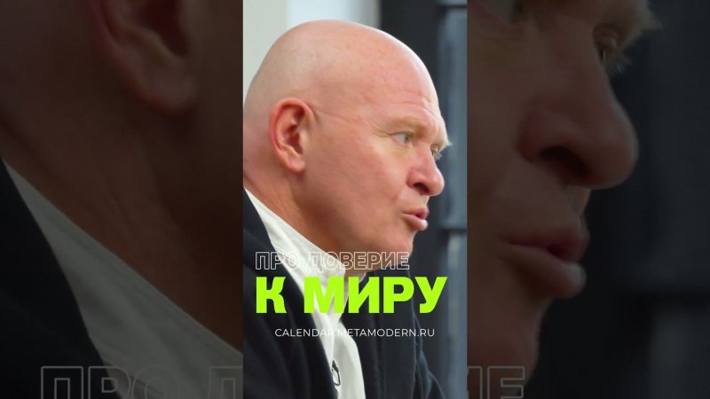 Как развить ДОВЕРИЕ К МИРУ? Павел Пискарёв #саморазвитие #доверие #психология #осознанность