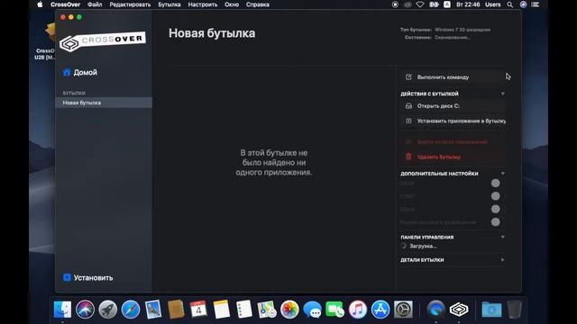 Установка CS 1 6 на MAC OS смотреть онлайн