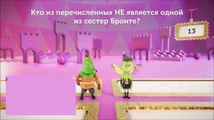 Знание - Сила! Играем обзор от Вованеллы