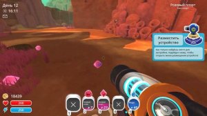 Разводим квантовых слаймов ► Slime Rancher #9