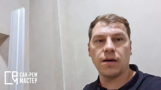 Ремонт квартир, отделка квартир. Приемка работ по оштукатуриванию стен.