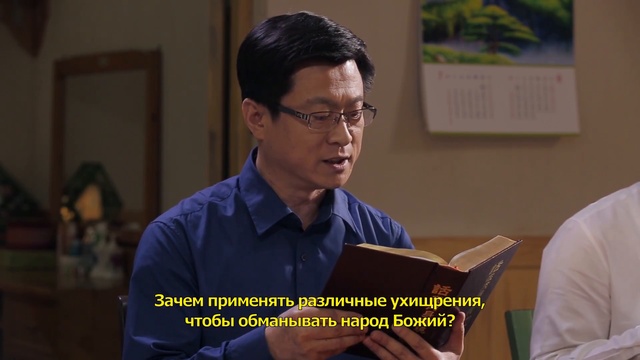 Христианский фильм «ОПАСЕН ПУТЬ К ЦАРСТВУ НЕБЕСНОМУ» Почему человечество противится Богу?
