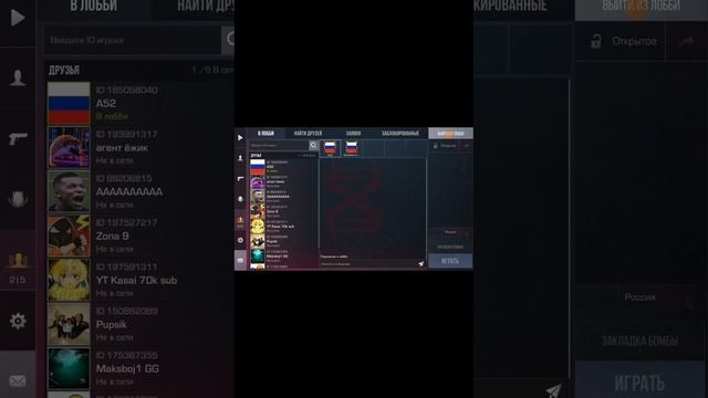 STANDOFF2 челендж на снацперках и юмпе с мас 10 смотреть онлайн