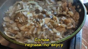 Грибы в сливочном соусе! Тушенные грибы в сливках! Обалденно вкусные грибы!