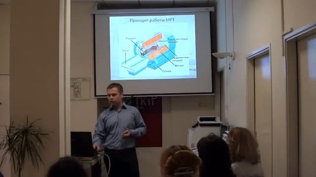 Что такое МРТ ЛДЦ МИБС Столица Этингер Влад cut смотреть онлайн