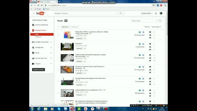 Как убрать плохой комментарий под видео на канале youtube. смотреть онлайн