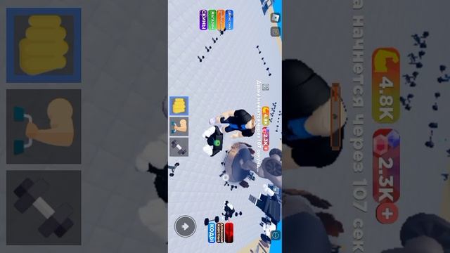 играем в 1симулятор качка смотреть онлайн