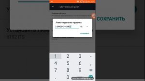 Как сделать бесконечный интернет