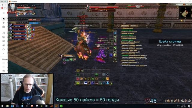 Нирвана в 6 окон, на 100уровне по 100 ключам! Возможно ли? Аспд ферма на Comeback PW 1.4.6