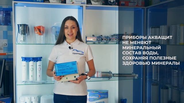 Ионообменный и магистральный фильтр для умягчения воды в частном доме, купить. Из скважины. Аквафор смотреть онлайн