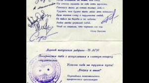 1. ЛГУ - Рабфак (ПО). 1974-1975