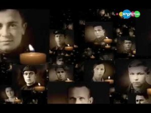 Светлой памяти павших в борьбе против фашизма. Минута молчания (Карусель, 9.05.2015)