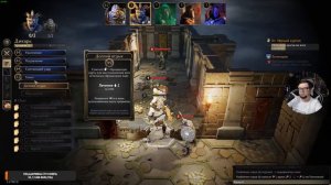 GLOOMHAVEN DIGITAL: прохождение базовой кампании, стрим 1