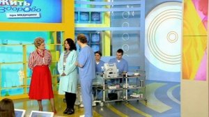 Жить здорово! Выпуск от 27.01.2015