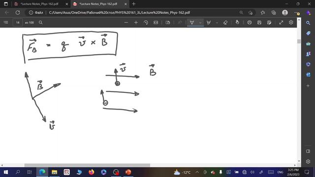 Prof. Viktor Brus_Phys 162_Lecture 12 смотреть онлайн