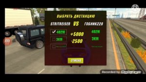 крутая драг настройка Супра кар паркинг