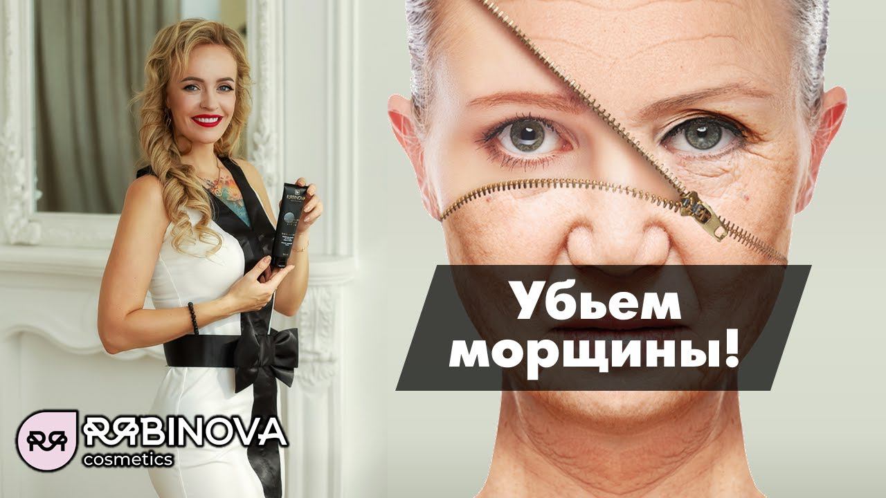 Убьем морщины! Советы косметолога
