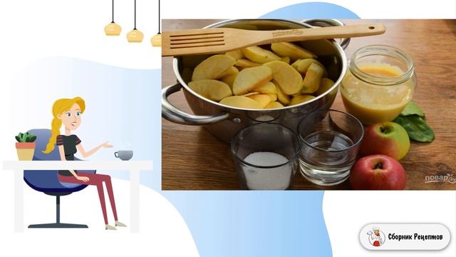 Домашнее яблочное пюре Неженка. Рецепт условиях